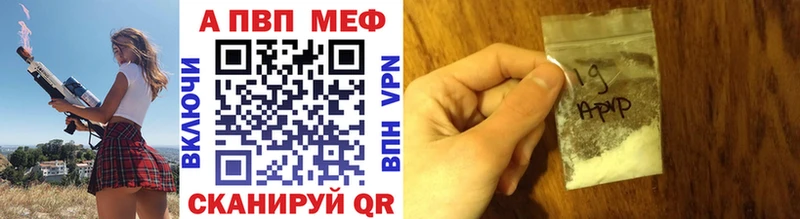 закладки  Кондрово  MEGA   A-PVP СК 