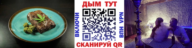 Cannafood конопля  Кондрово 