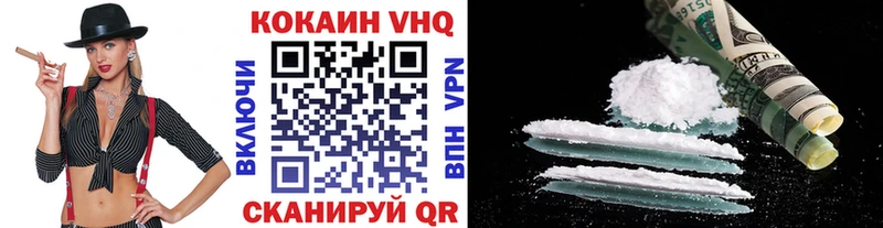 COCAIN 99%  Кондрово 
