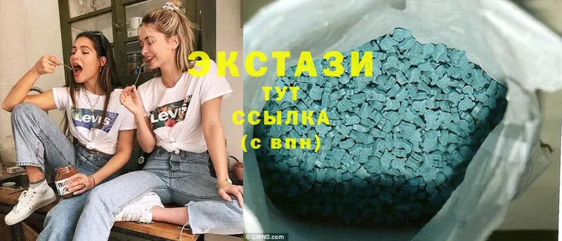 ЭКСТАЗИ MDMA Кондрово