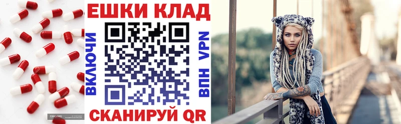 закладки  Кондрово  ЭКСТАЗИ mix 