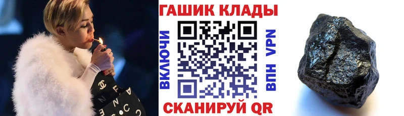 Гашиш 40% ТГК  купить наркотик  Кондрово 