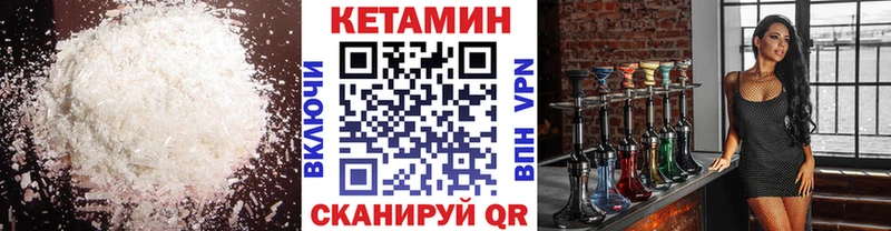 закладки  Кондрово  Кетамин ketamine 