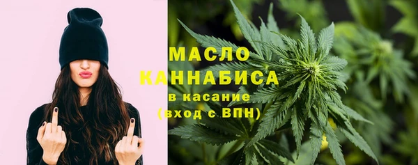 мет Краснослободск