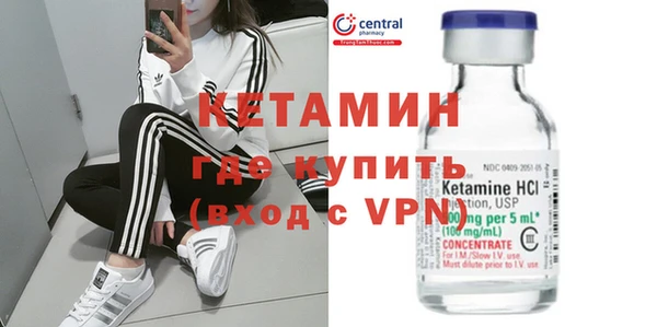 спиды Костерёво
