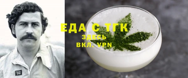 мет Краснослободск