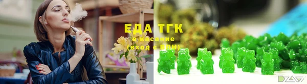 каннабис Красноперекопск