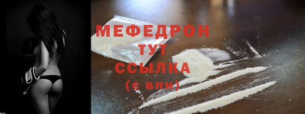 мет Краснослободск