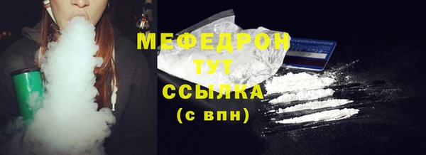 спиды Костерёво