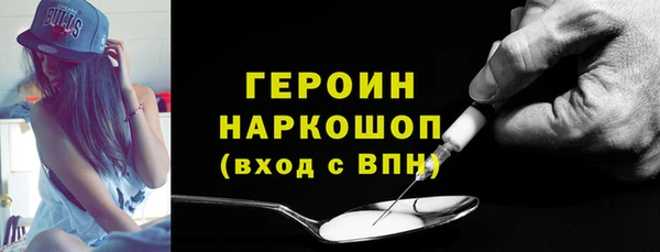 спиды Костерёво