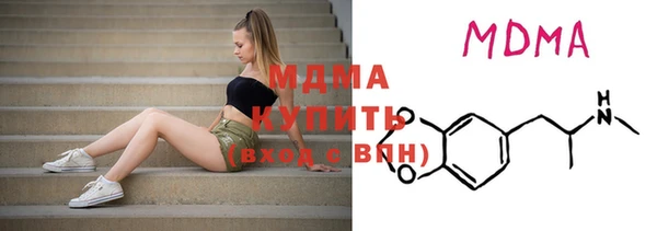 герыч Краснотурьинск