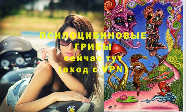 каннабис Красноперекопск