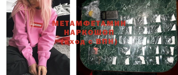 спиды Костерёво