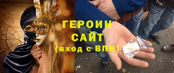 каннабис Красноперекопск