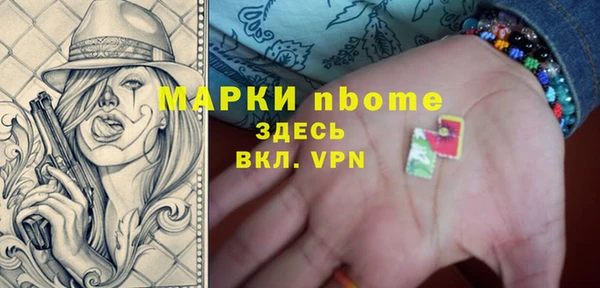 COCAINE Кулебаки