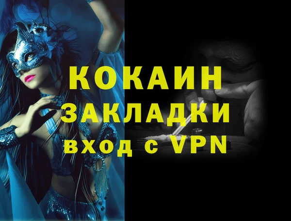 герыч Краснотурьинск