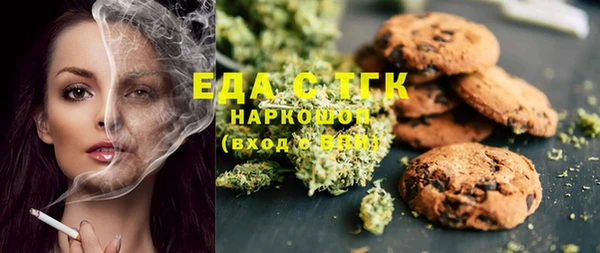 спиды Костерёво