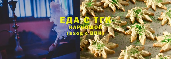 каннабис Красноперекопск