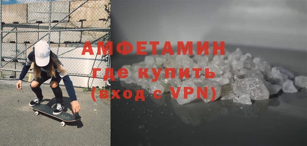 герыч Краснотурьинск