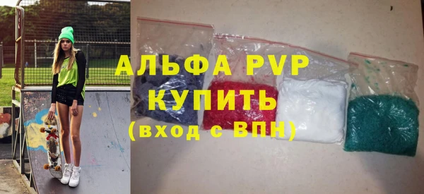 спиды Костерёво