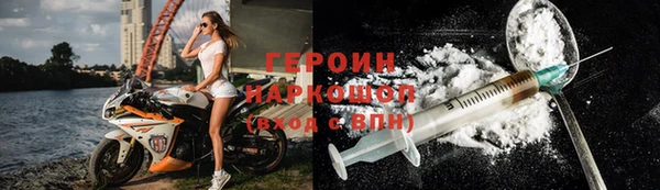 герыч Краснотурьинск
