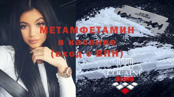 мет Краснослободск
