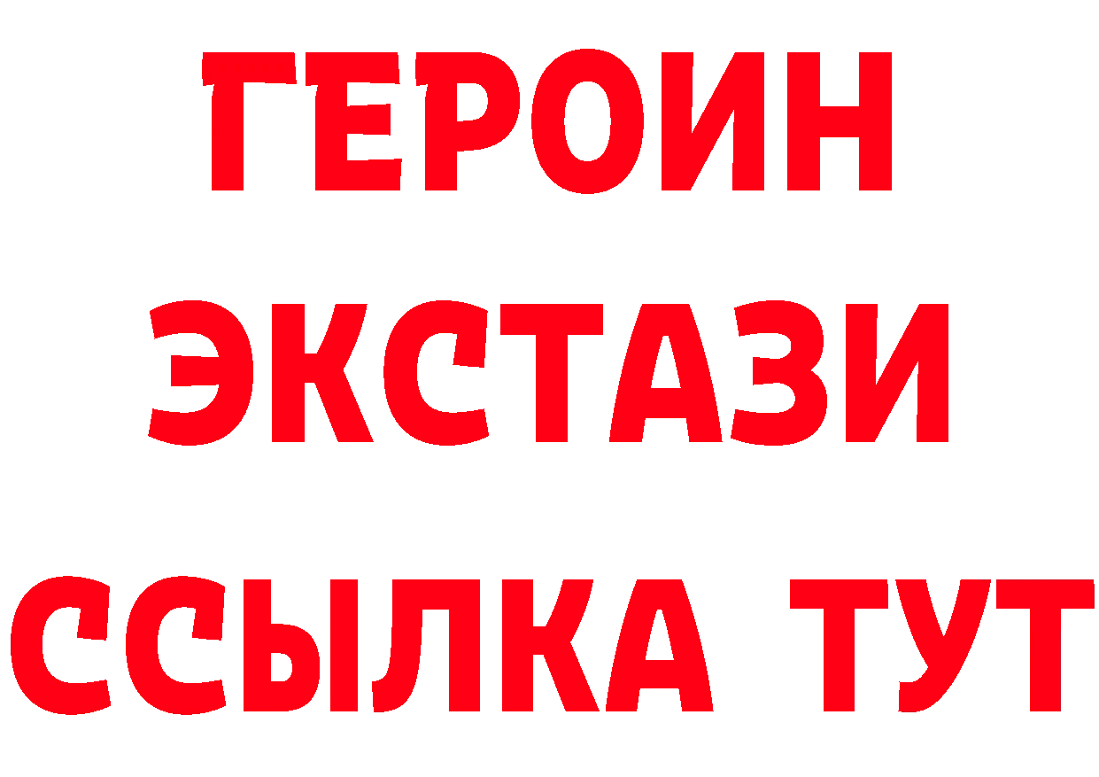 Метадон methadone как зайти площадка MEGA Кондрово