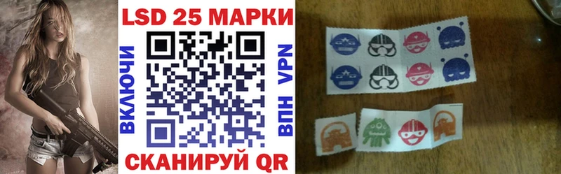 hydra   Кондрово  Марки N-bome 1,5мг  дарнет шоп 