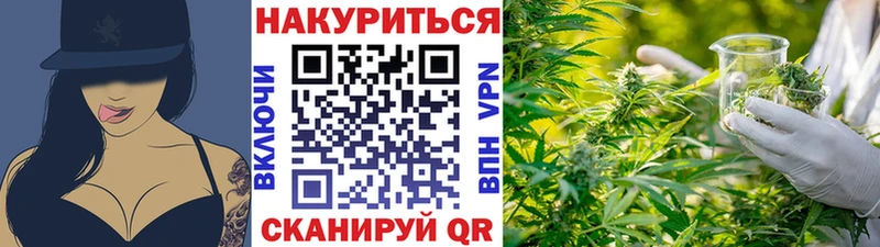 Конопля индика  дарк нет состав  Кондрово 